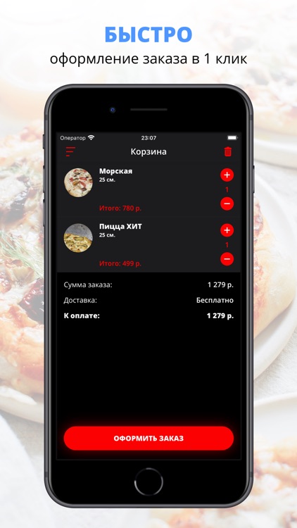 A.SHE PIZZA | Красноармейск