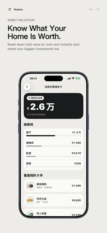 Hoomu screenshot 7 of 10