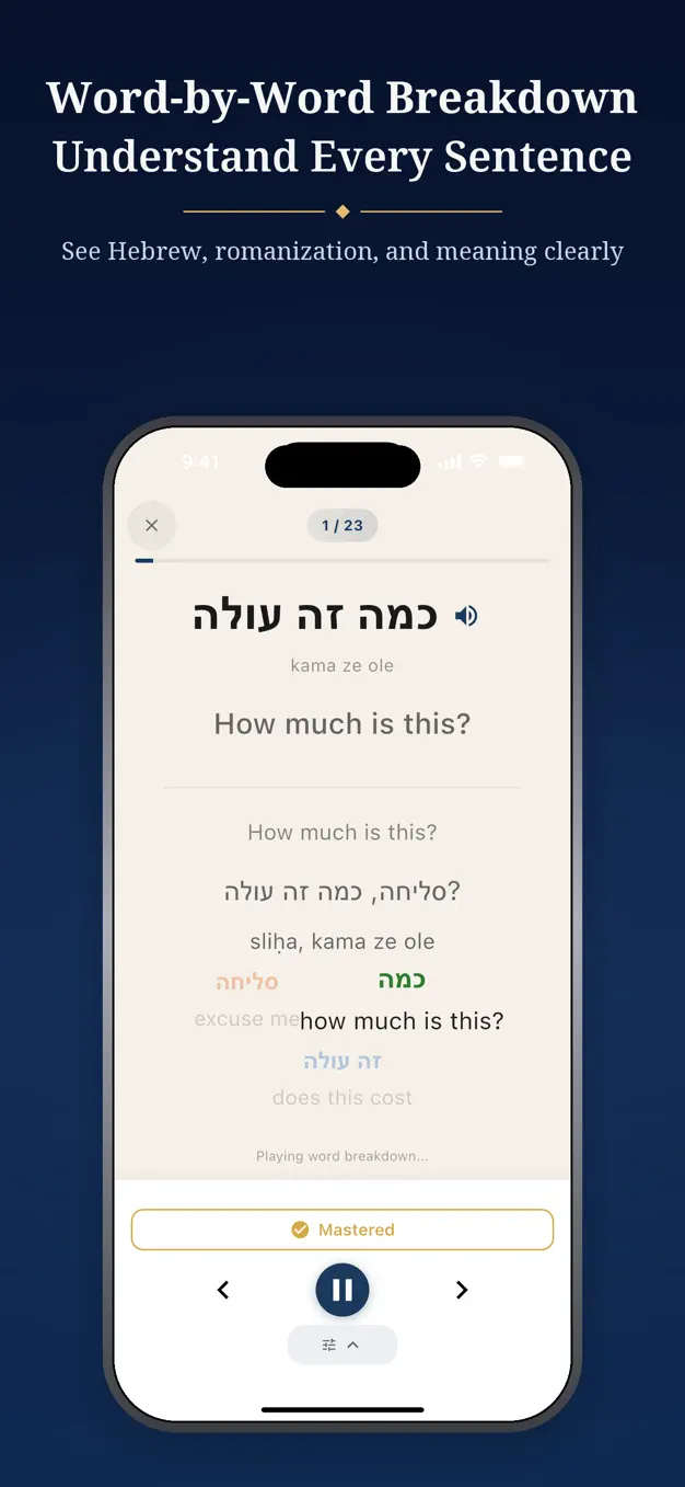 Hebrew