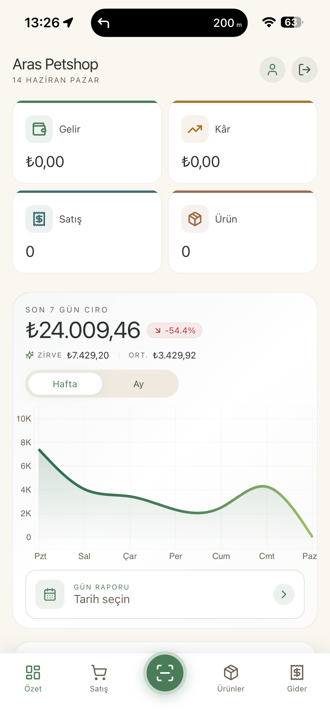 Pati POS screenshot 3