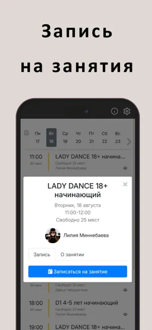 DVIZHCENTER screenshot 2