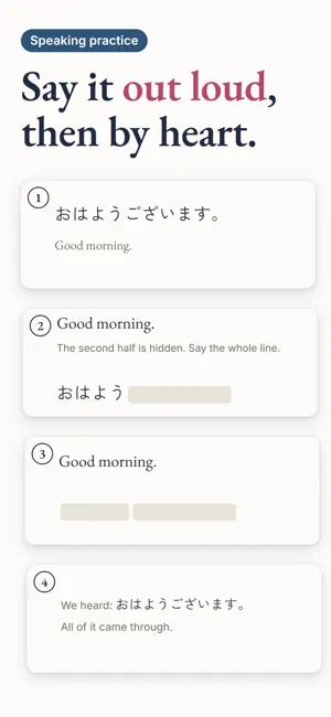 Ukiyoe Japanese: Learn & Speak screenshot 4