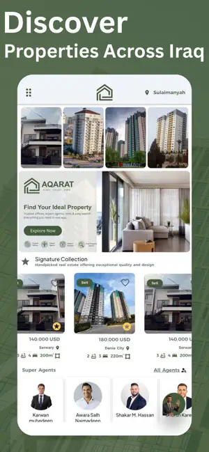 Aqarat All Iraq screenshot 1