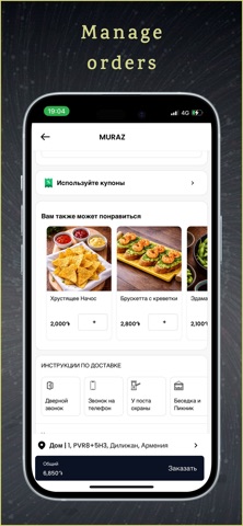 DelivX screenshot