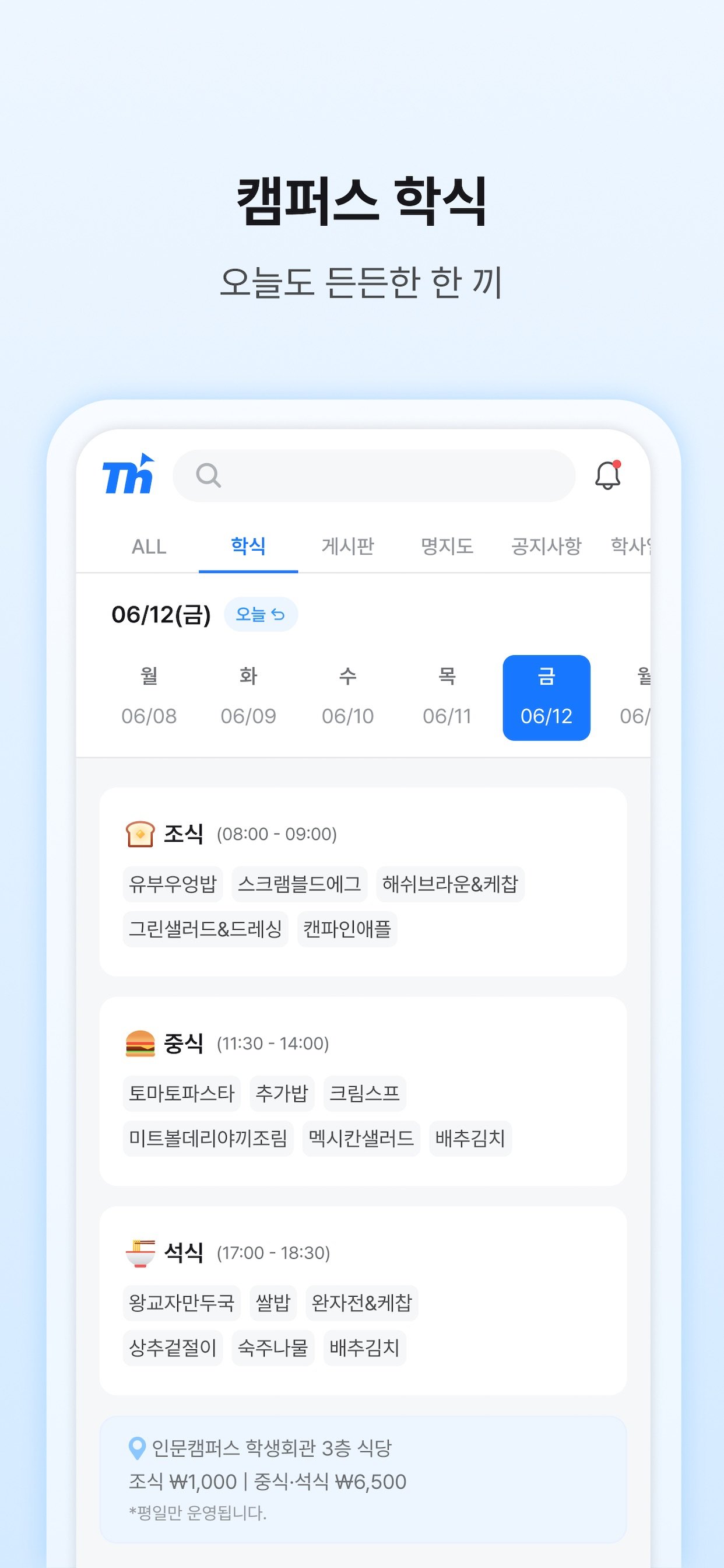 Thingo screenshot 6