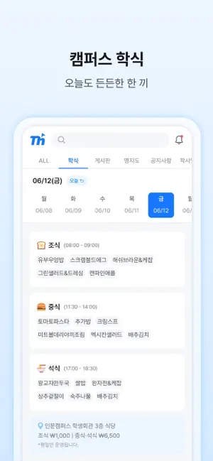 Thingo iPhone screenshot 6