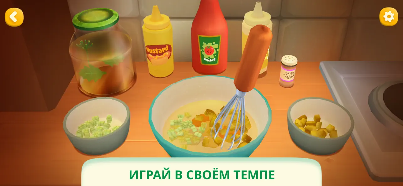 Соединяем ингредиенты для бургера
