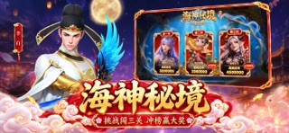 乐乐捕鱼-经典高爆真人打鱼游戏 Screenshot 2