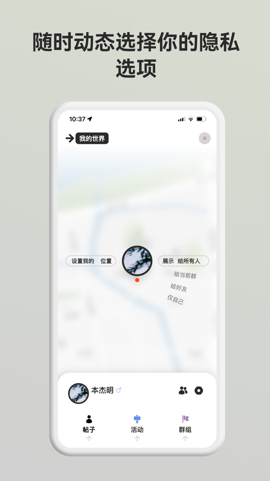 #3. 跨世 (iOS) Podle: Ningbo Kuashi Information Technology Co., Ltd.
