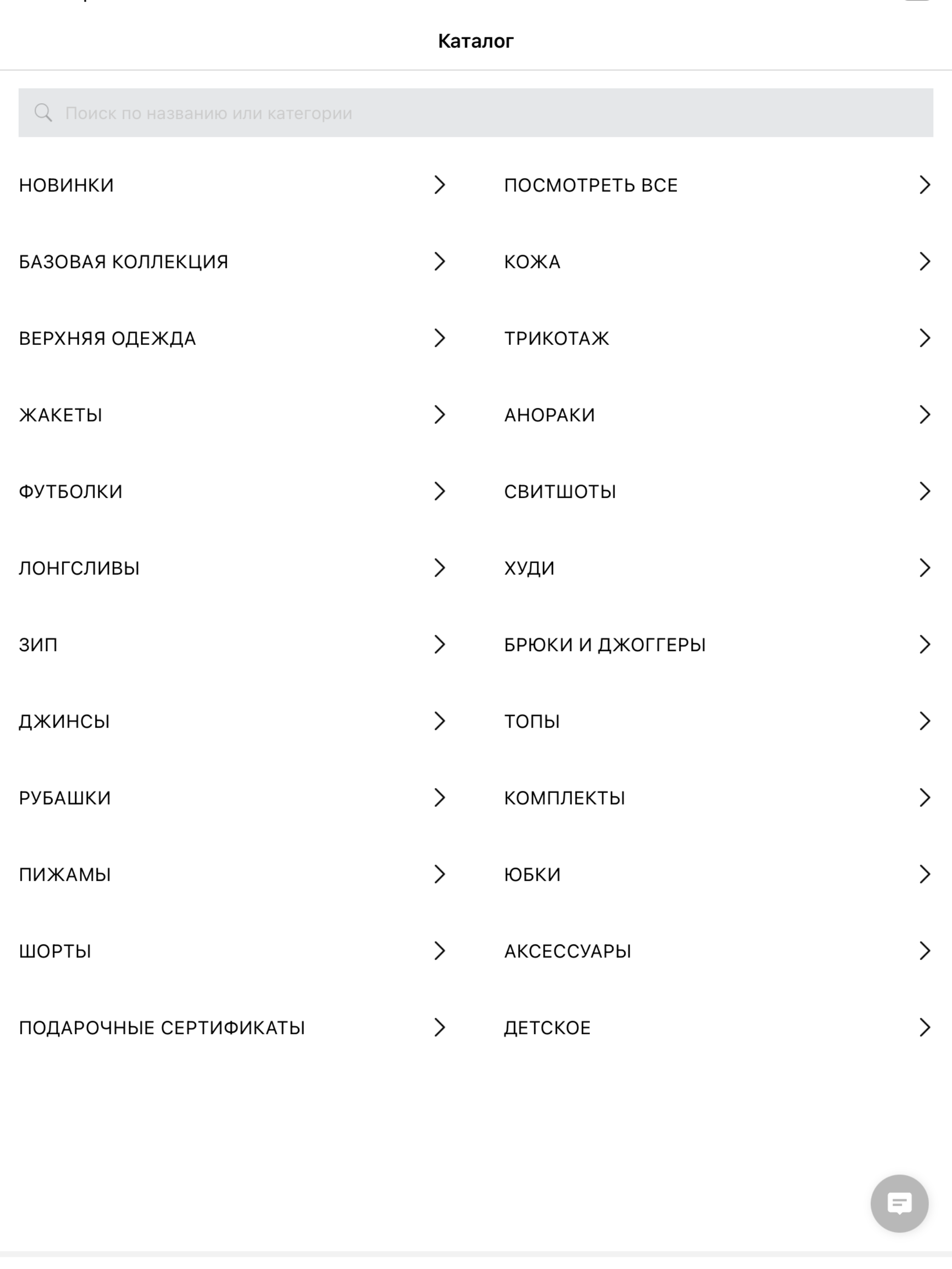 Planta Rosa - online store screenshot 6