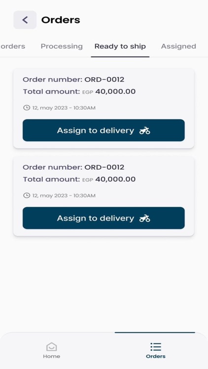Aljoodmed vendor screenshot-3