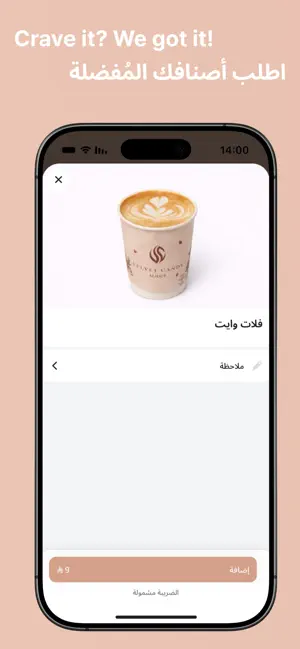 Velvet Candy screenshot 2