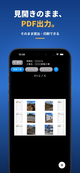 シンプル写真帳 のスクリーンショット 1