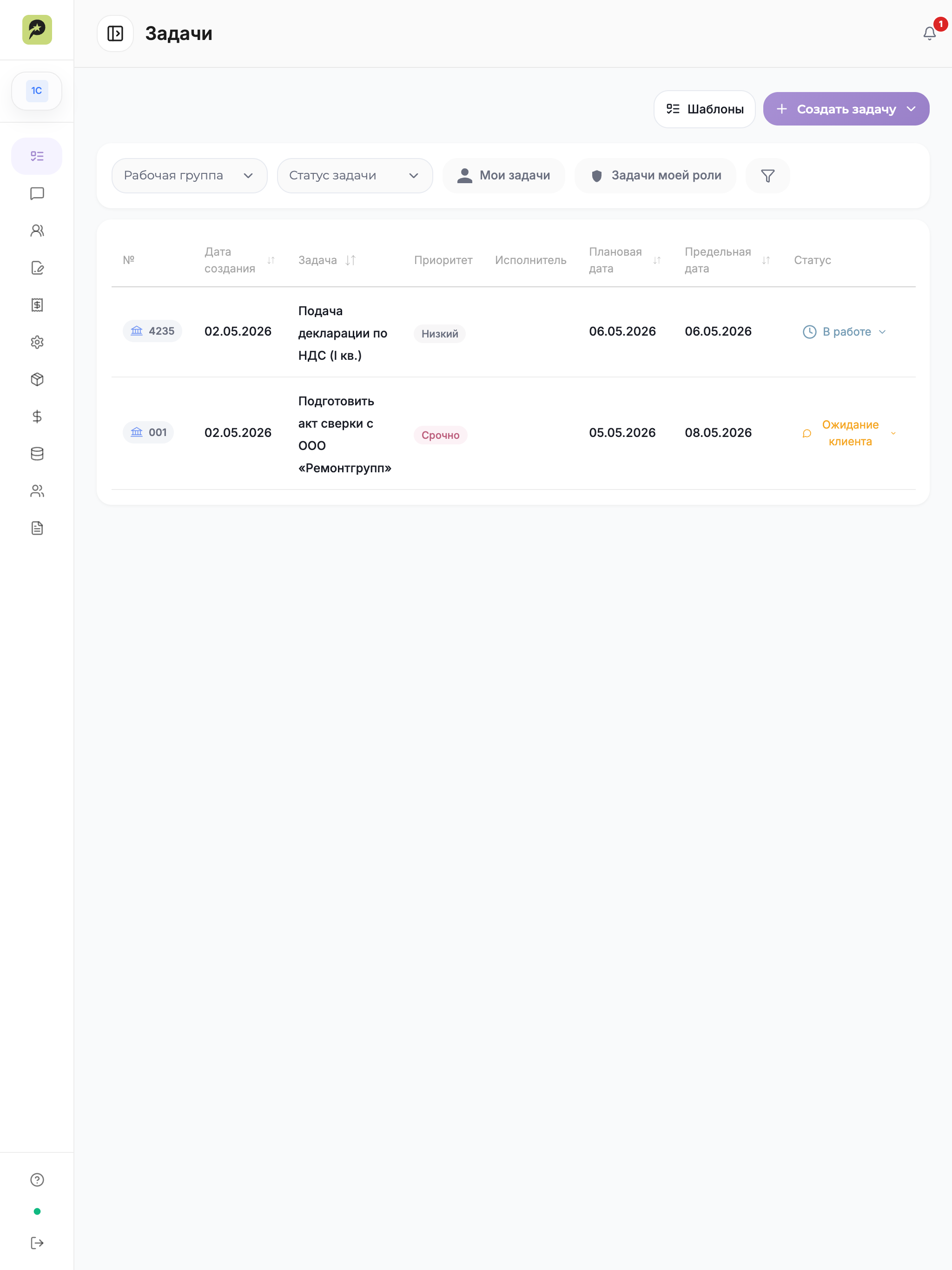 Решено screenshot 7