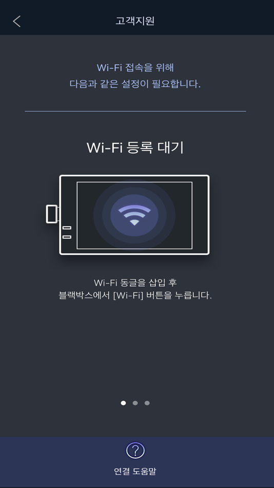 #2. Drive recorder WIFI (iOS) Podle: GAIA.CO., LTD