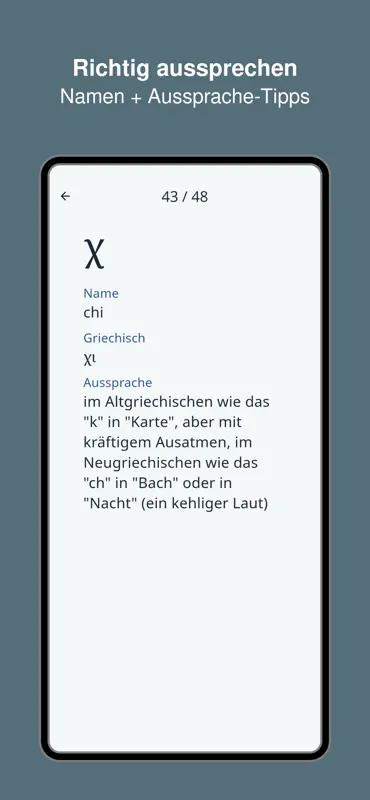Griechisches Alphabet Trainer screenshot 5 of 7