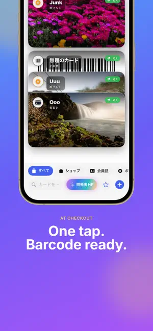BarcodeClip screenshot 2