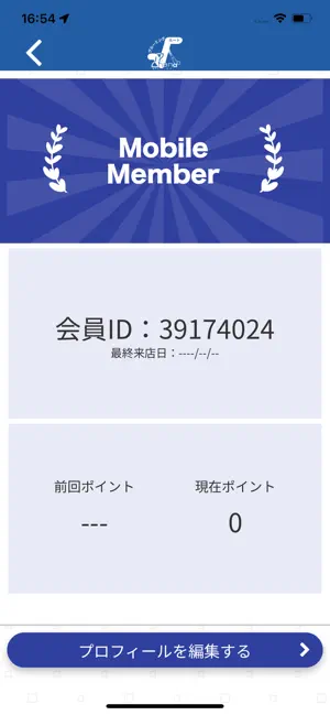 グルーミングルート7nana screenshot 3