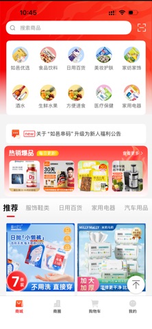 如邑 screenshot
