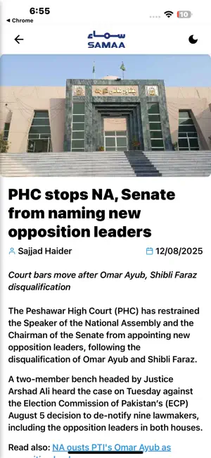 Samaa News App screenshot 4