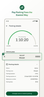 Digital Sharjah screenshot 2