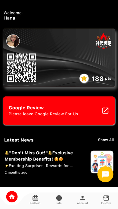 时代烤吧 Screenshot 2 - AppWisp.com 时代烤吧 Screenshot 2 - AppWisp.com