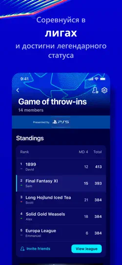 Скриншот UEFA Gaming: Fantasy Football на iPhone 6
