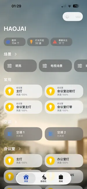 DK-AI screenshot 1