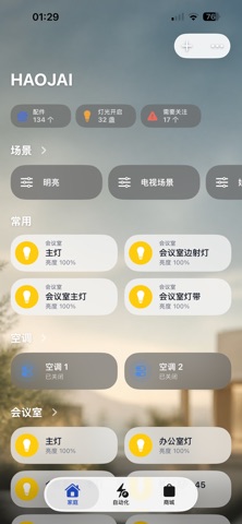 DK-AI Screenshot 1 of 6