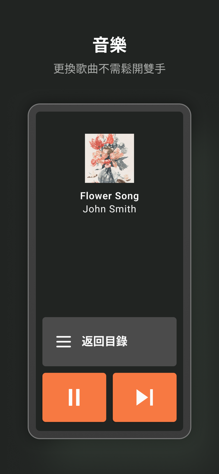 Honda RoadSync screenshot 4