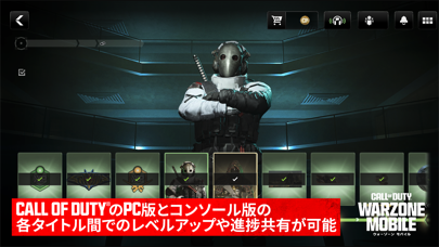 Call of Duty®: Warzone™ Mobileのおすすめ画像6