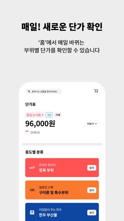 본대로 screenshot-3