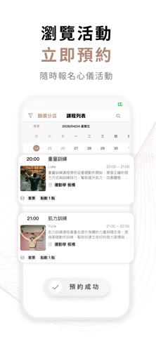 運動學 스크린샷 3