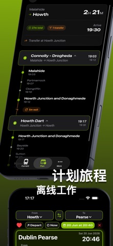 Big Train – Irish Rail & DART screenshot