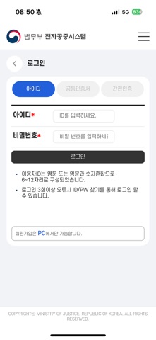 App screenshot