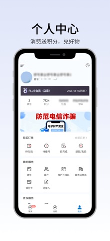 锣号 screenshot