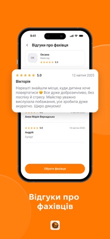 Афрошик Kids screenshot