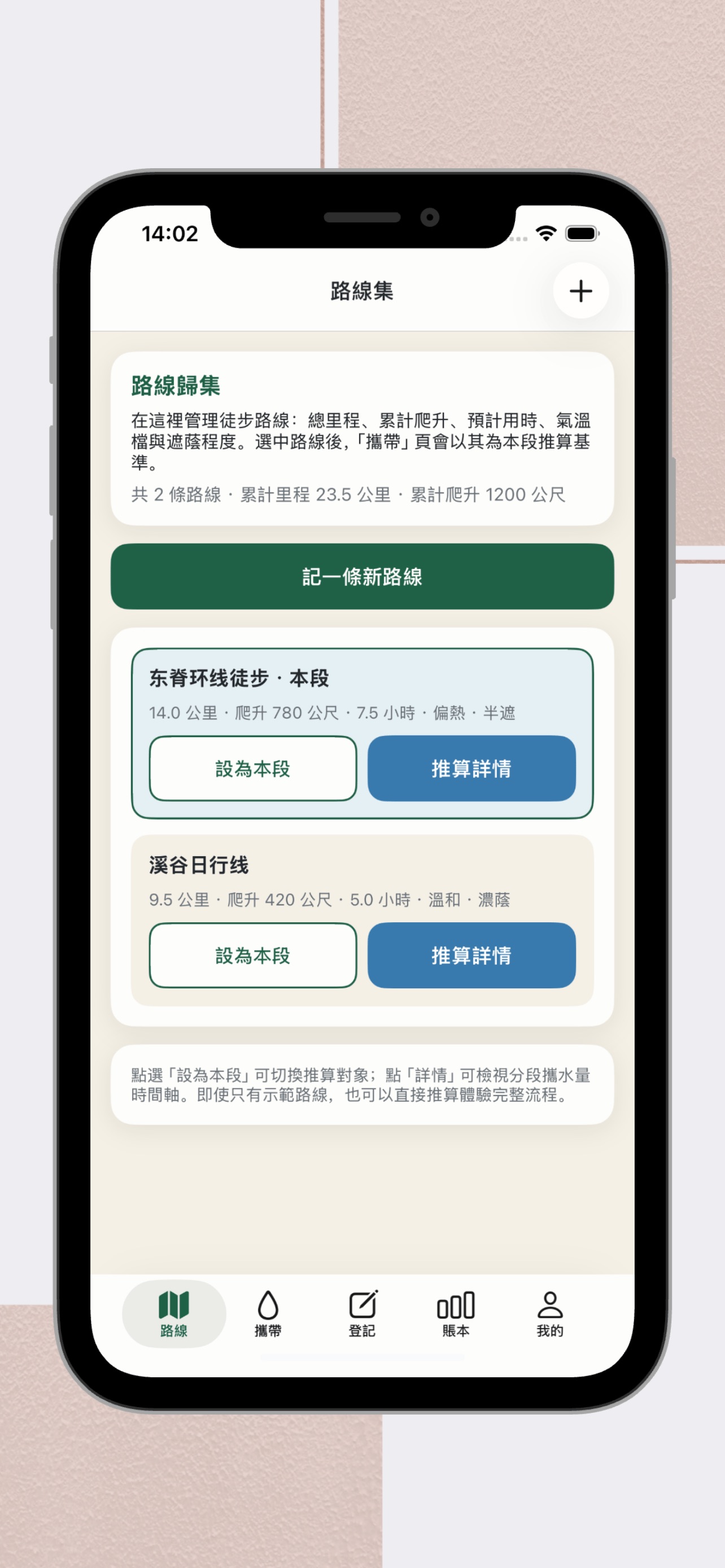 Screenshot 6 of 闻之遥