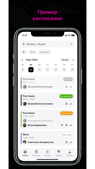 FITFIT Screenshot