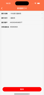 電子契約 screenshot 6