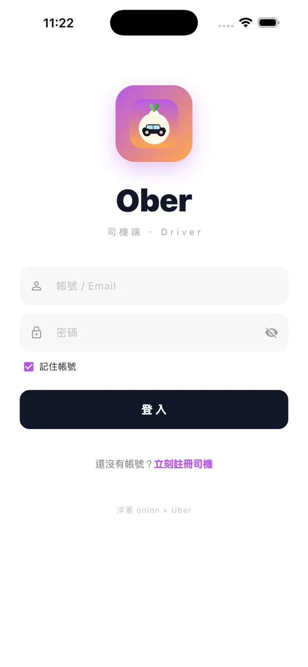 Screenshot #2 pour Ober Driver