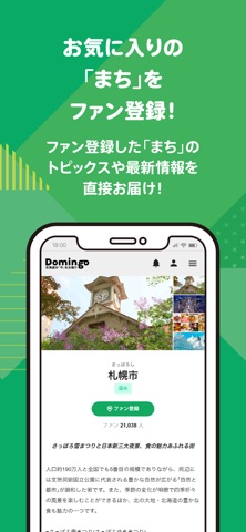 Domingo Screenshot 2 of 5