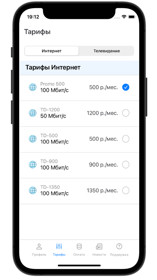 #3. КРЭЛКОМ (iOS) 게시자: Ruslan Fataliev