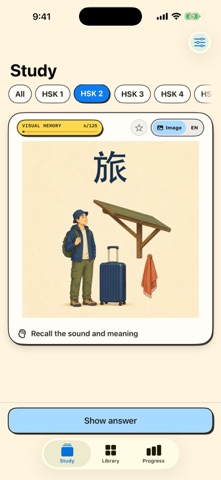 Hanzi Bloom: HSK Flashcards Screenshot 1 of 6