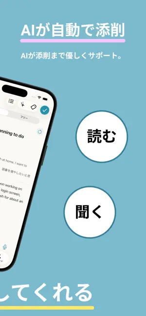 英語日記 DiaryEnglish - AI添削・英作文 screenshot 2