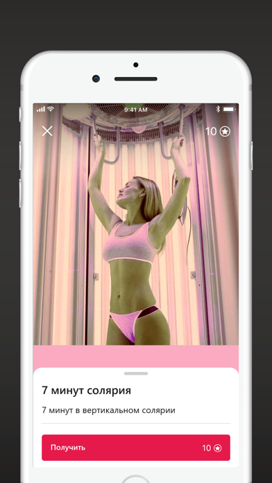 Screenshot #3 pour Милена