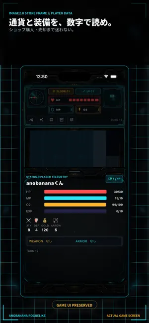 フルーツローグライク：anobananaくんの冒険 screenshot 4