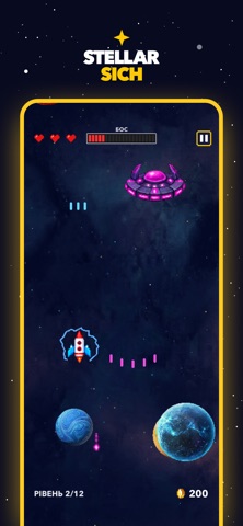 Stellar Sich: Pixel Shooter Screenshot 3 of 4