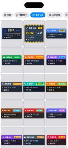 标记相机: 标记时间地点打卡拍照，今日水印相机 screenshot