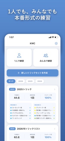 KenLog screenshot